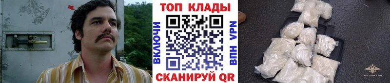 Купить Кодеин  Альфа ПВП  Гашиш  Меф  Конопля  Серафимович