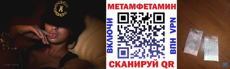 Amphetamine Premium  Купить где  Серафимович 