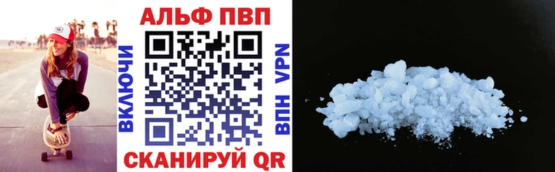 A-PVP СК КРИС  Купить  Серафимович 