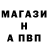 A-PVP крисы CK SarHann
