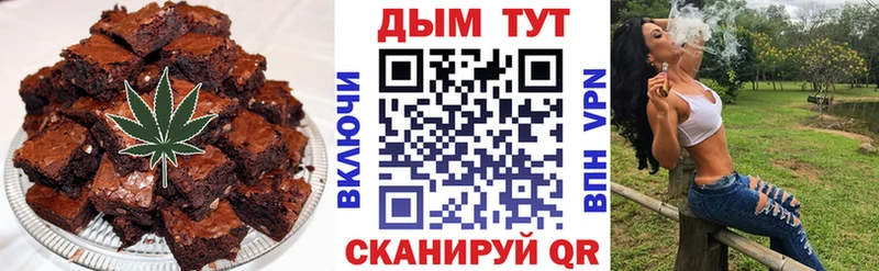Печенье с ТГК марихуана  Купить  Серафимович 