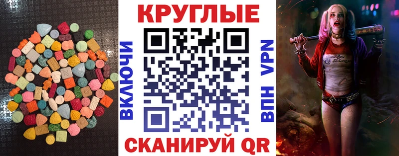 Купить где  Серафимович  Экстази DUBAI 