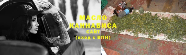 гашиш Бугульма