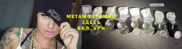 гашиш Бугульма