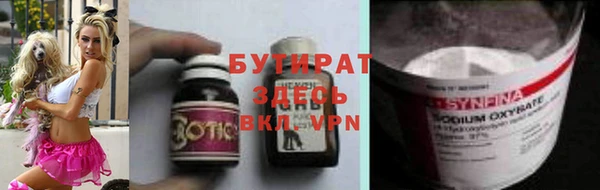 таблы Бородино