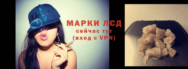 гашиш Бугульма