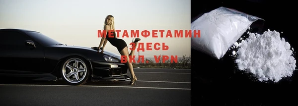 МДПВ Бронницы
