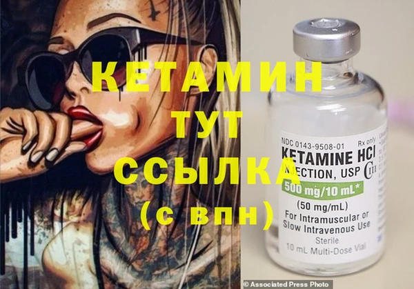 МДПВ Бронницы