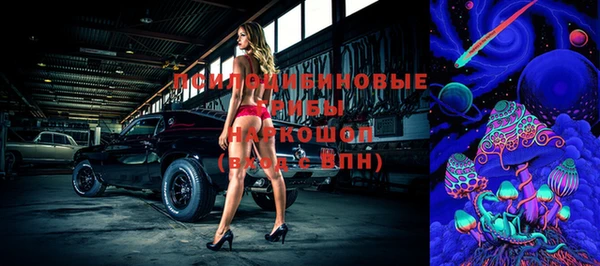 гашиш Бугульма