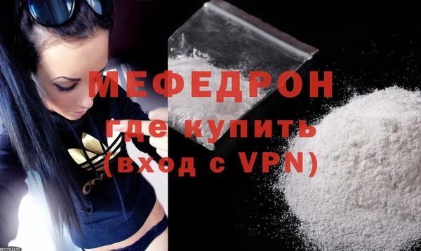 таблы Бородино