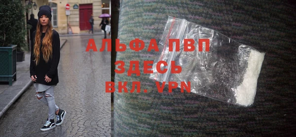 МДПВ Бронницы