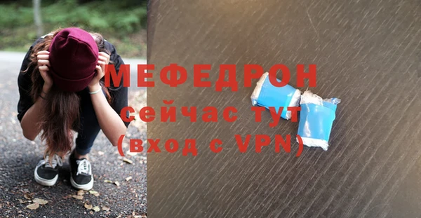 МДПВ Бронницы