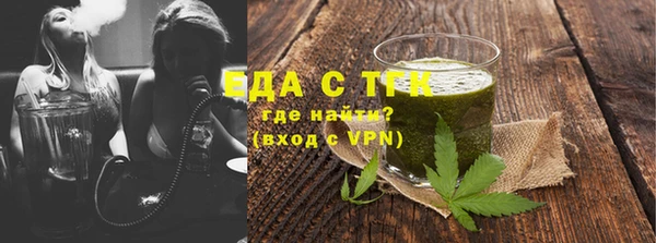 таблы Бородино