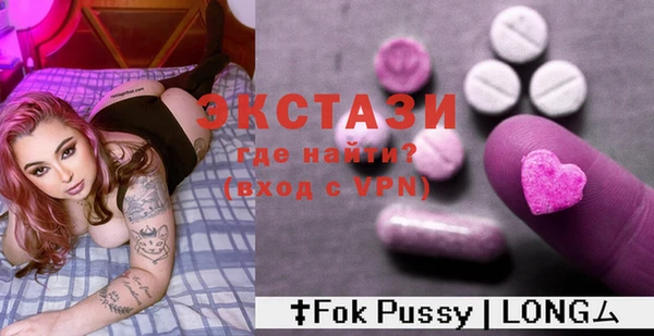 МДПВ Бронницы