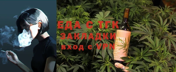 гашиш Бугульма