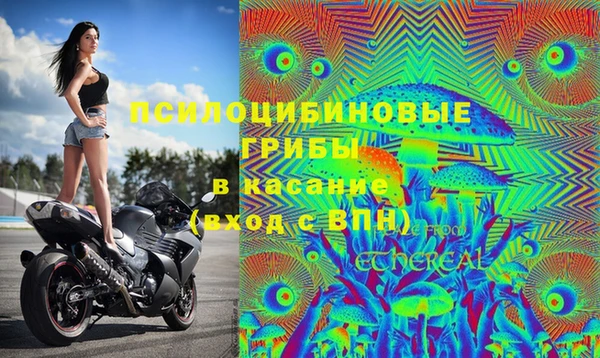 гашиш Бугульма