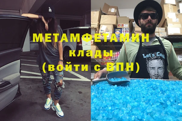 гашиш Бугульма