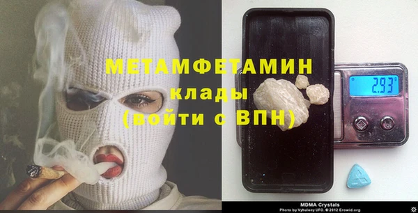 гашиш Бугульма