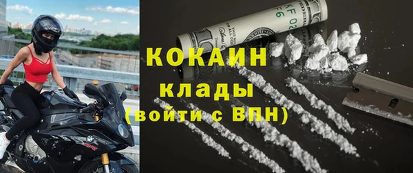 МДПВ Бронницы