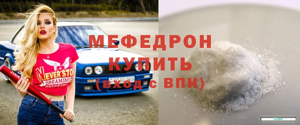 гашиш Бугульма
