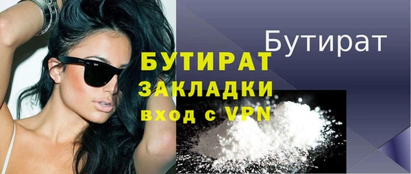 гашиш Бугульма