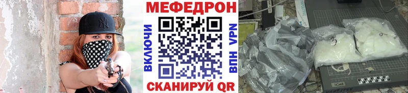 Купить где  Серафимович  МЯУ-МЯУ mephedrone 