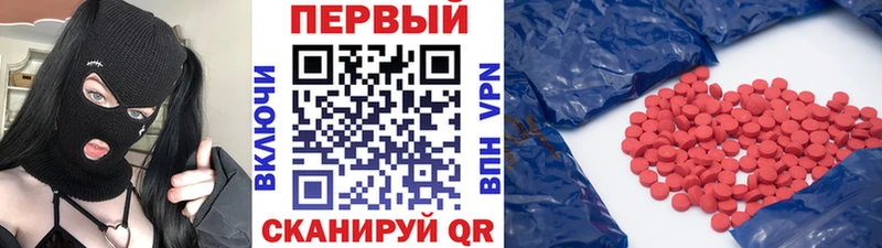МЕТАМФЕТАМИН витя  Купить где  Серафимович 