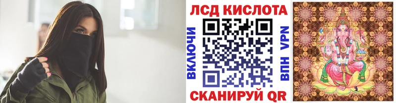 Марки NBOMe 1,8мг  Купить закладки  Серафимович 