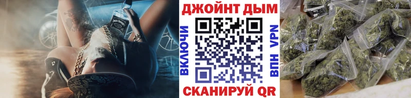 Бошки марихуана AK-47  Купить закладки  Серафимович 